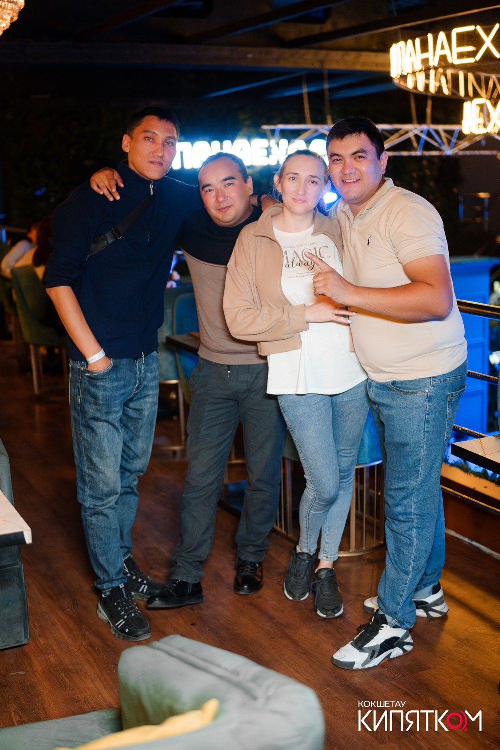 ПАНАЕХАЛИ. КИПЯТКОМ КОКШЕТАУ