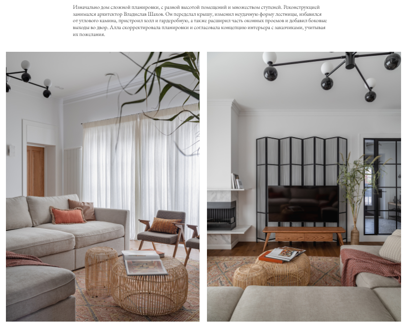 Дом для молодой семьи в американском стиле. Создаём интерьерные и архитектурные фотографии