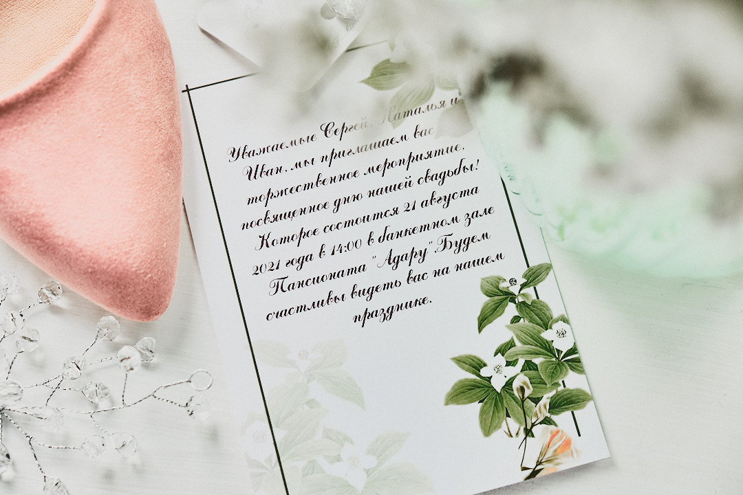 Лиза & Николай. Фотосъемка свадеб и семейных фотосессий в Республике Алтай