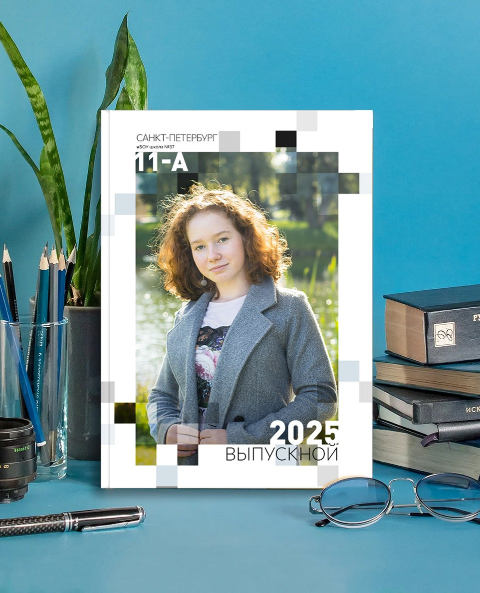 Стильные фотографии старшеклассников  у Лахта центра. ВЫПУСКНЫЕ АЛЬБОМЫ для детского сада и школы Санкт-Петербург и Лен. область