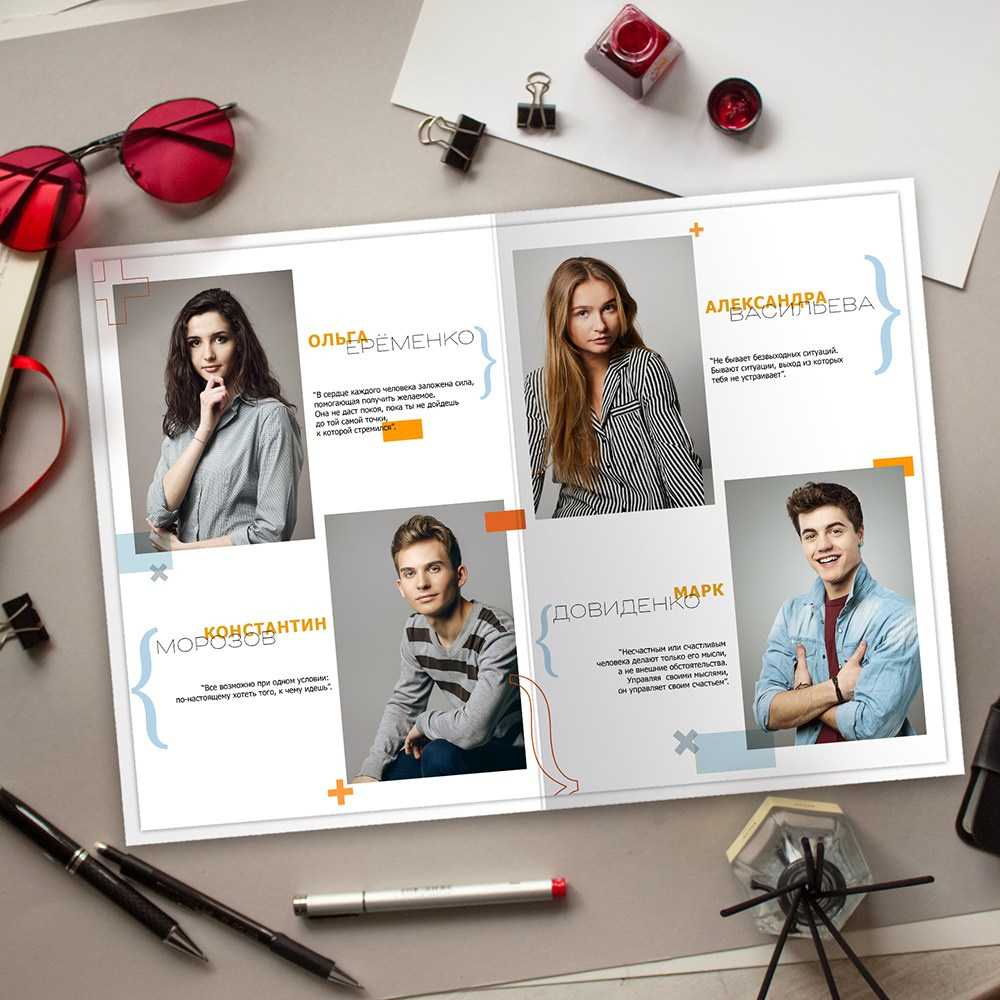 Математика. GOTRA — выпускные альбомы в Тюмени