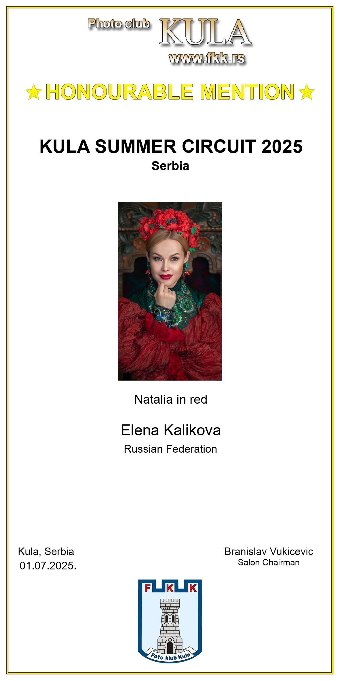 Дипломы и Награды. Семейный и детский фотограф в Екатеринбурге Каликова Елена