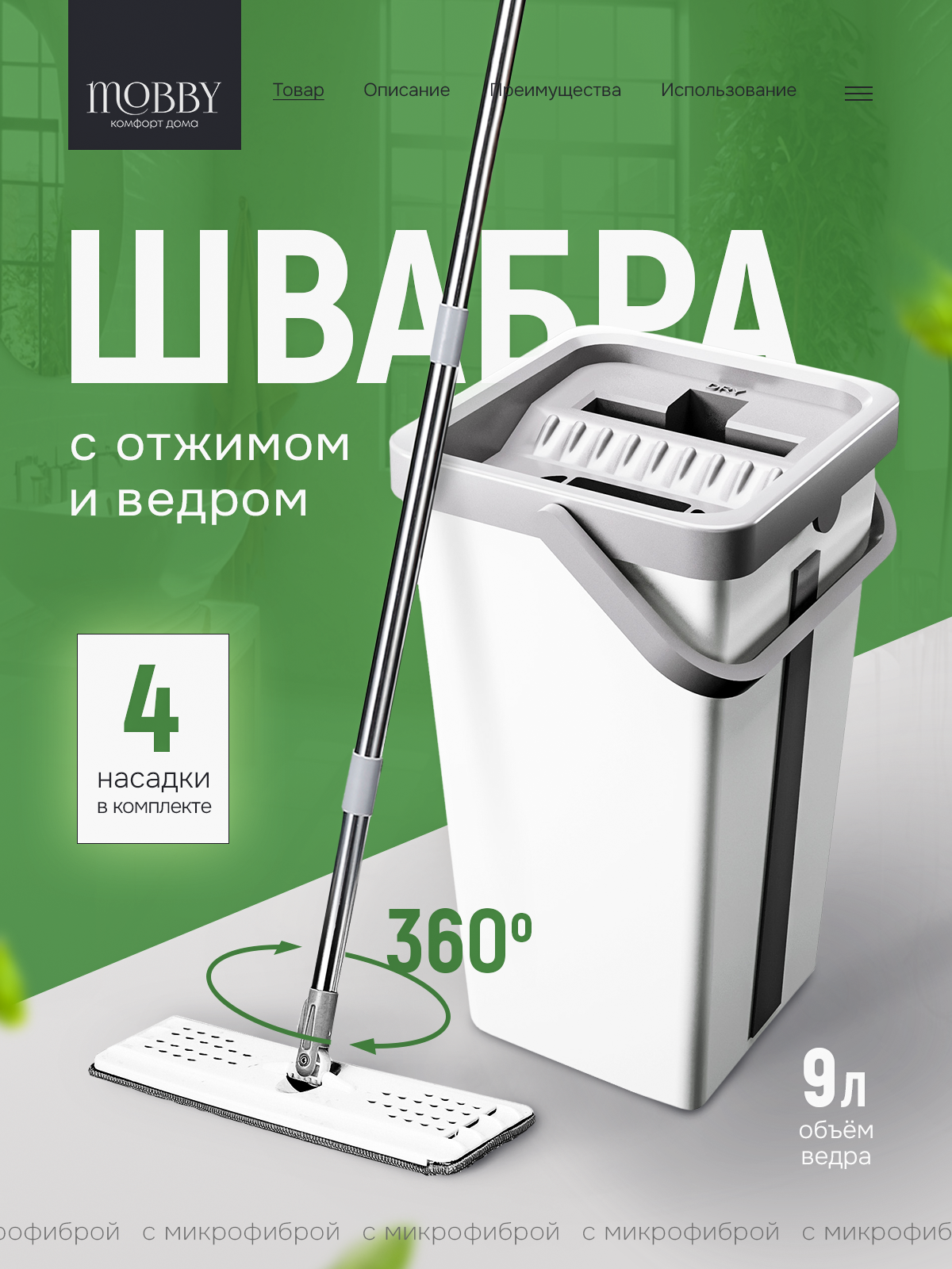 Инфографика для маркетплейсов