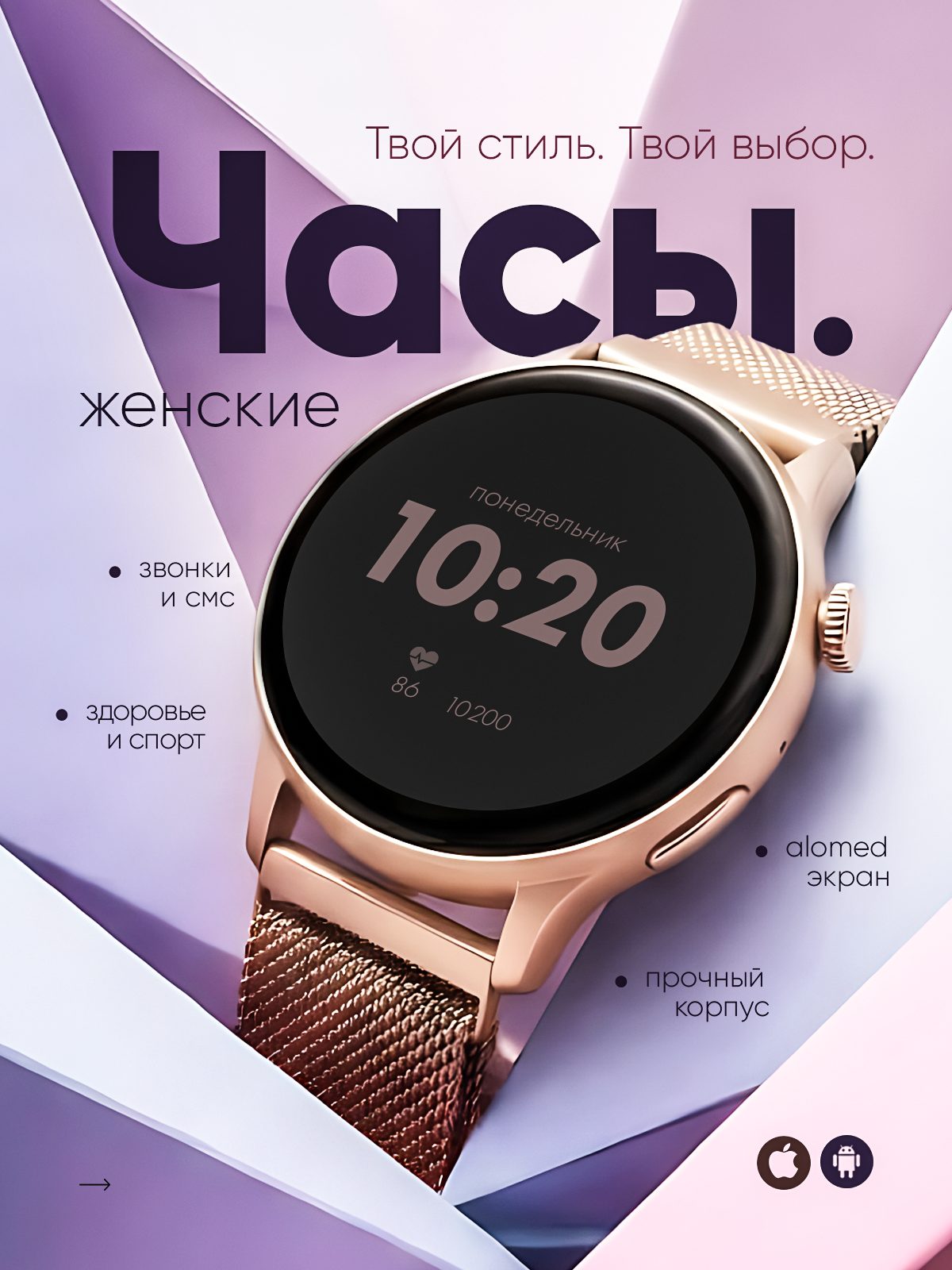 Инфографика для маркетплейсов
