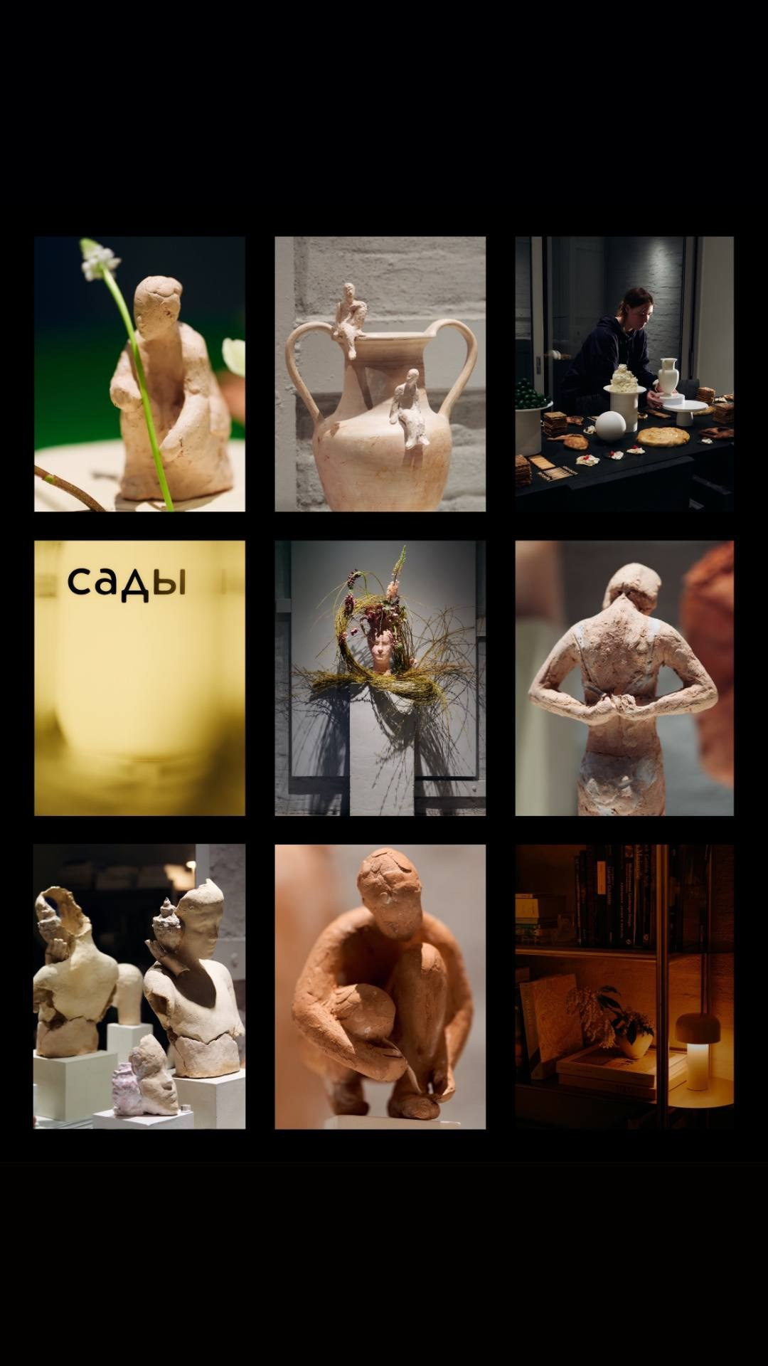 Фотограф Москва Даниил Прудников