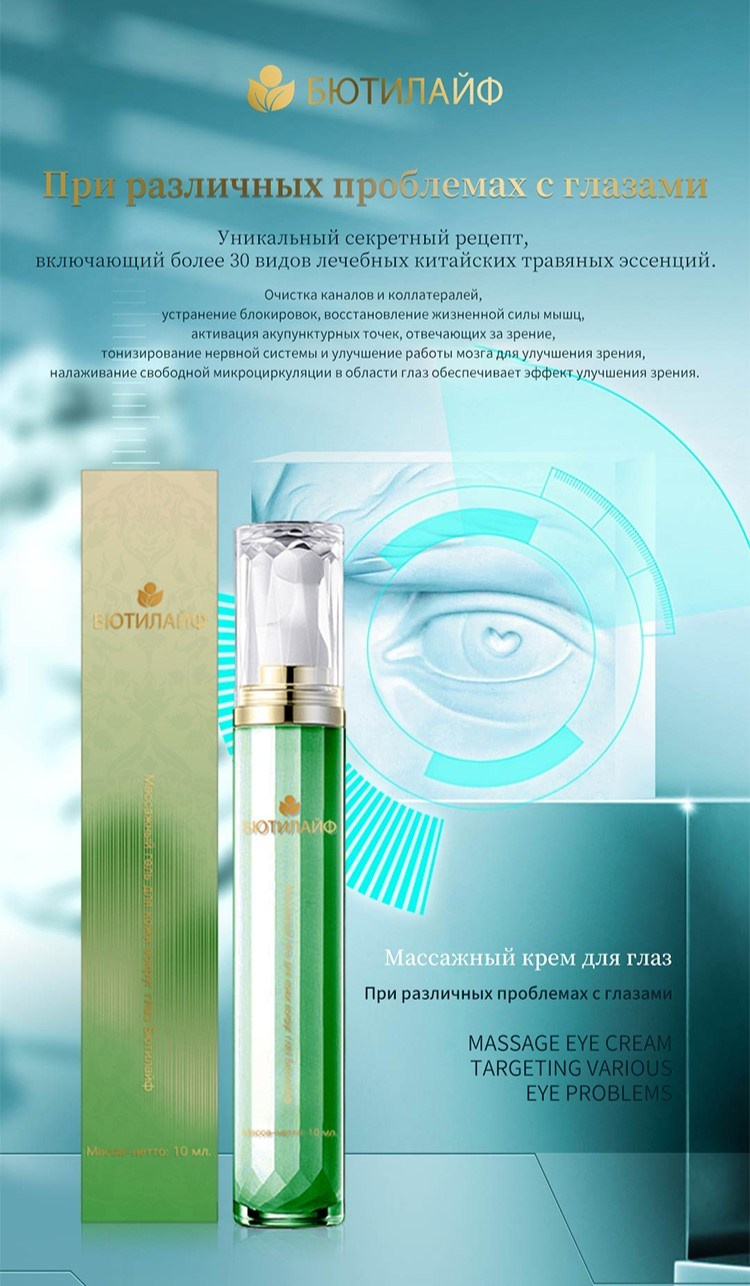 Молодость и красота. Медицина с душой