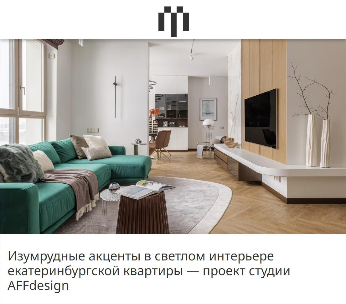 Офис строительной компании в Екатеринбурге | Надежна Смирнова. Интерьерный фотограф. Фотограф архитектуры