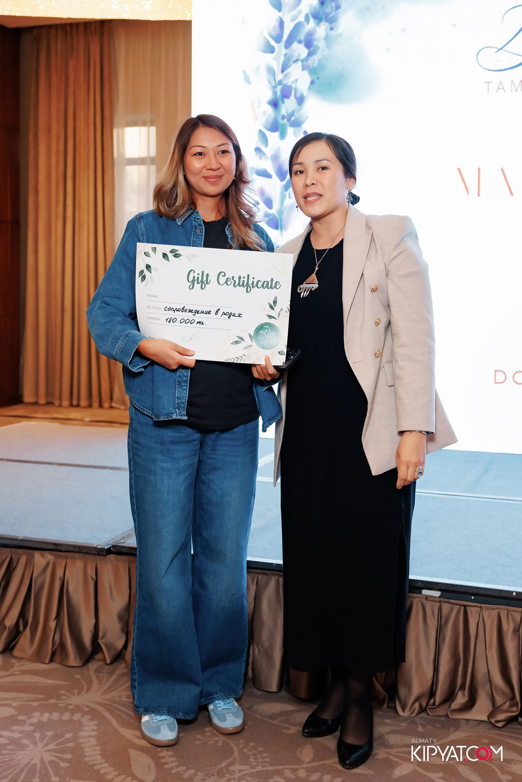 WORLD DOULA EVENT 2025. КИПЯТКОМ АЛМАТЫ!