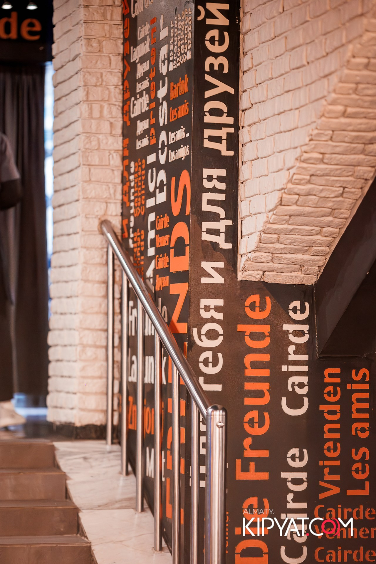 ШАШЛЫКОФФ. КИПЯТКОМ АЛМАТЫ!