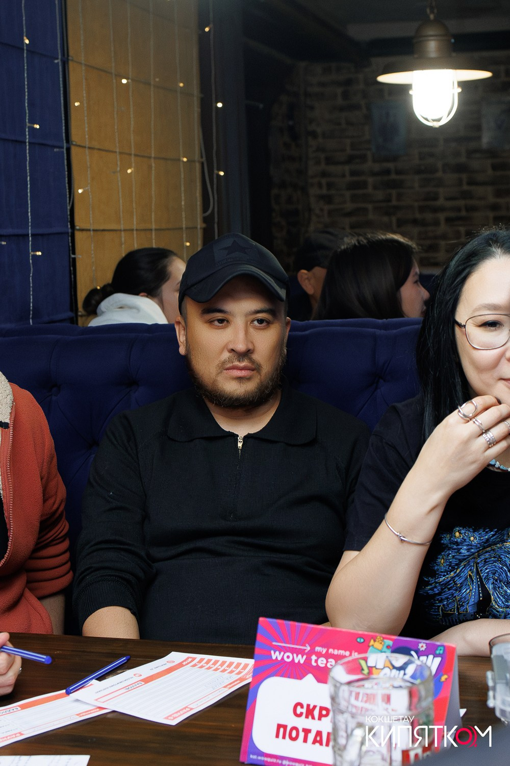 WOW QUIZ. КИПЯТКОМ КОКШЕТАУ