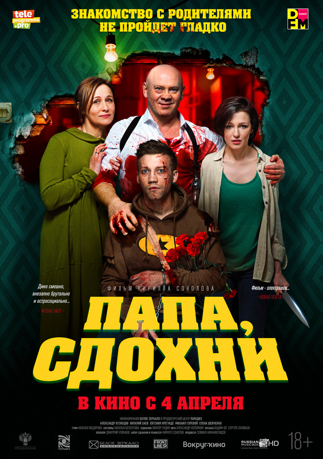 MOVIE. Www.apowerstudio.com