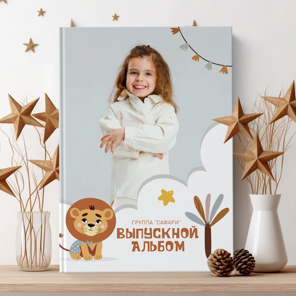 Альбом «Lion». Выпускные альбомы и виньетки в г. Усть-Каменогорск и ВКО