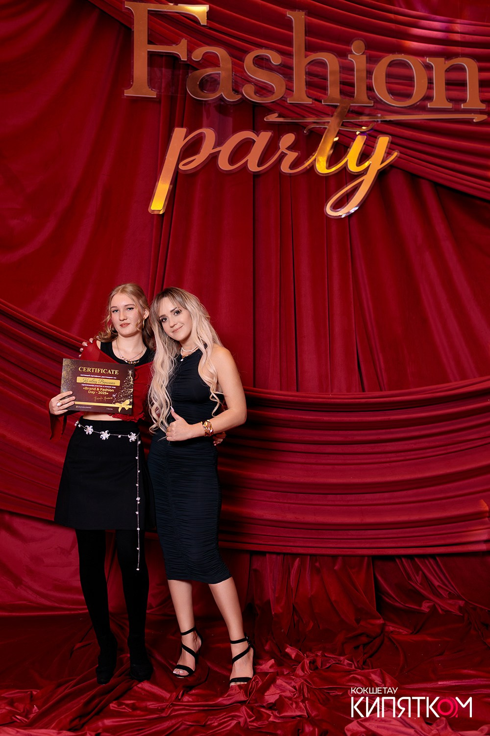 FASHION PARTY. КИПЯТКОМ КОКШЕТАУ