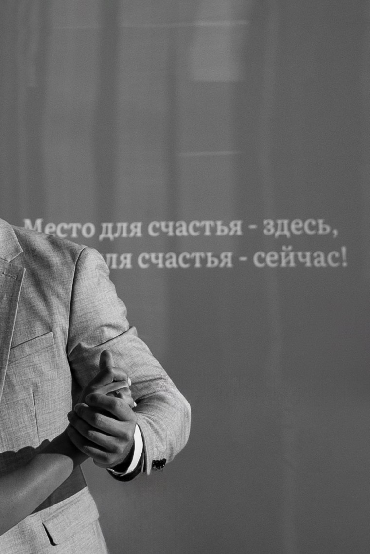 Здесь и сейчас. Свадебный фотограф Екатерина Герк