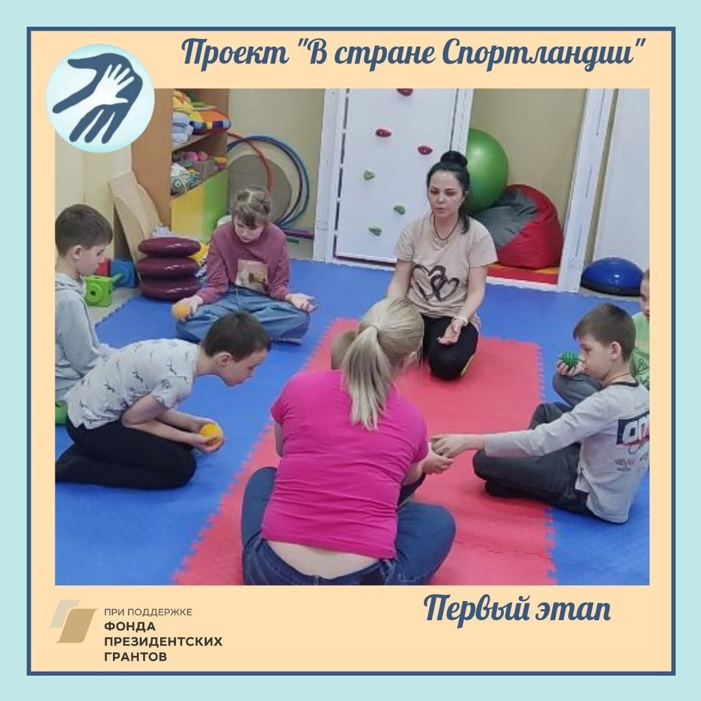 Ритмы и движения: Занятия в Спортландии