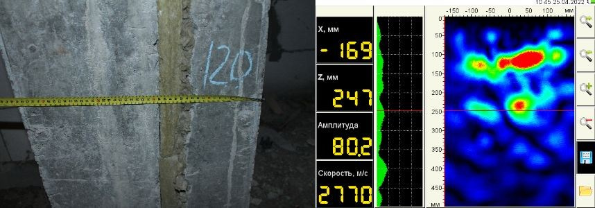 Определение фактической толщины стен в зоне деформационного шва ультразвуковым эхометодом