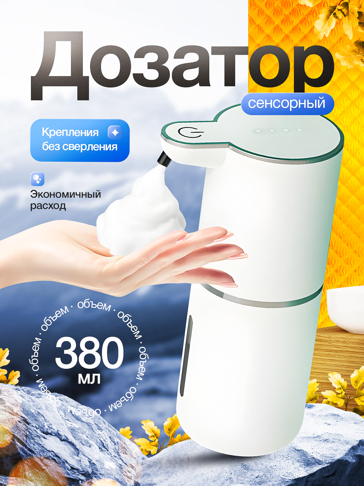 Для дома. Vexora студия дизайна для e-commerce, рост продаж на Wildberries и Ozon