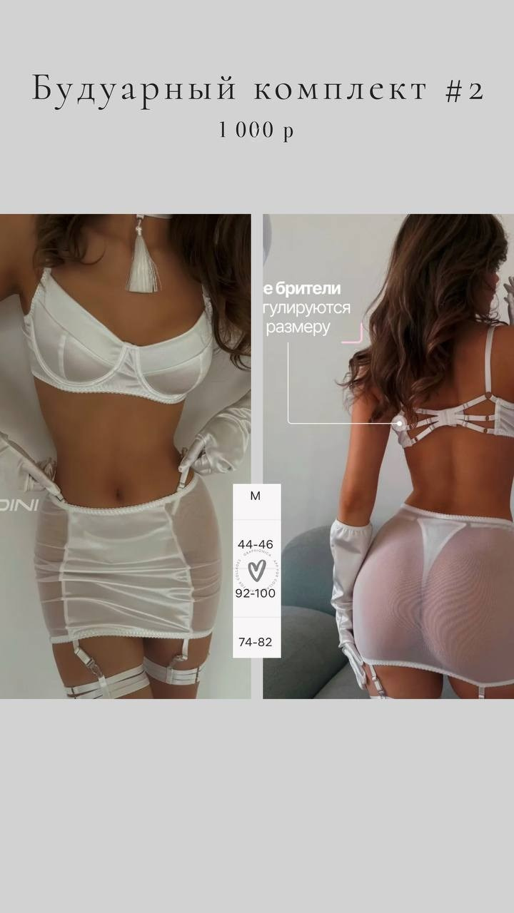 Будуар. Главная страница