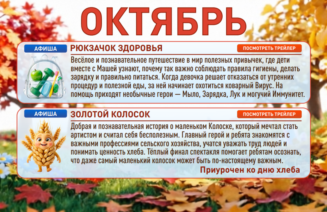 ВЛАДИМИР. Театральная студия «Мастерская сказок»