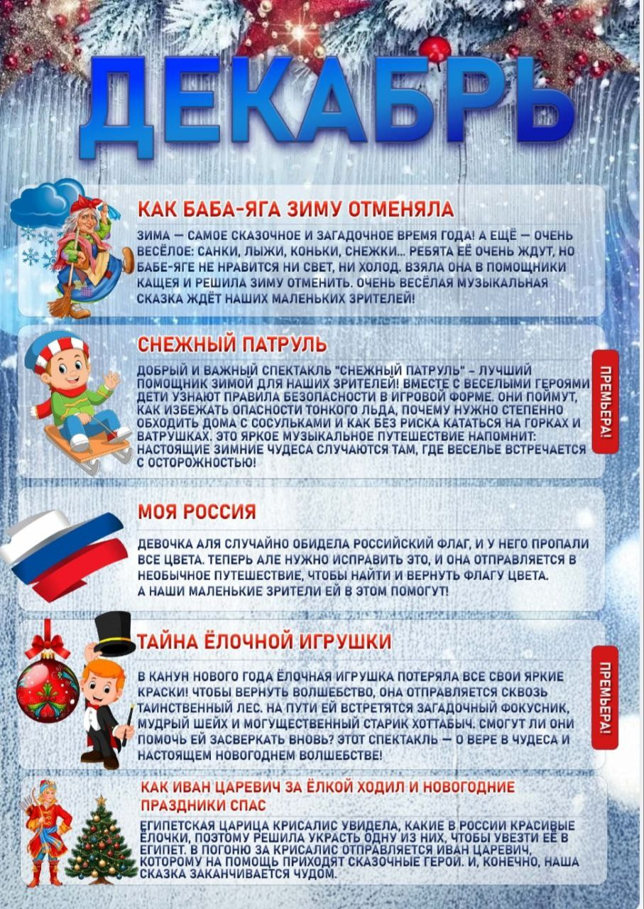 Н. НОВГОРОД. Детский сад. Театральная студия «Мастерская сказок»