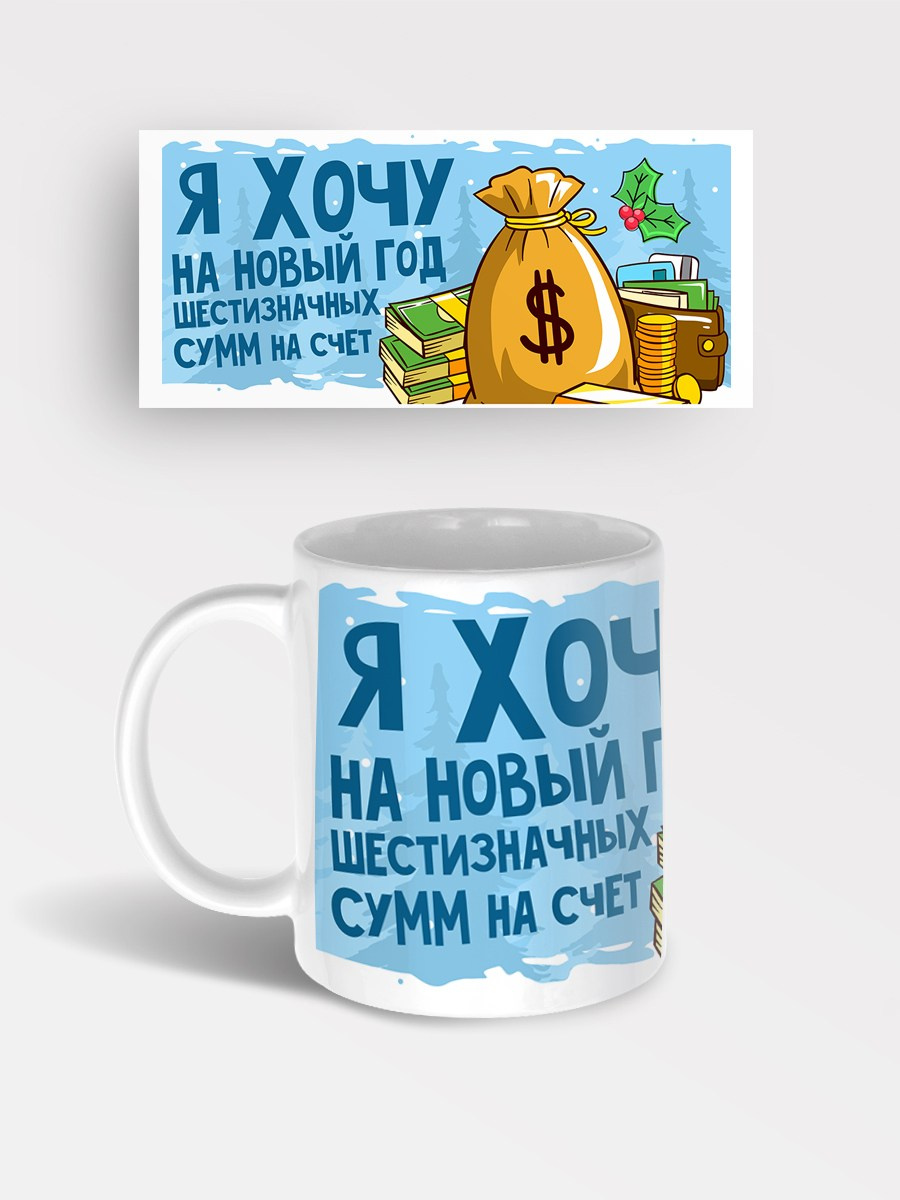 Новогодние сувениры и подарки для друзей, коллег и клиентов