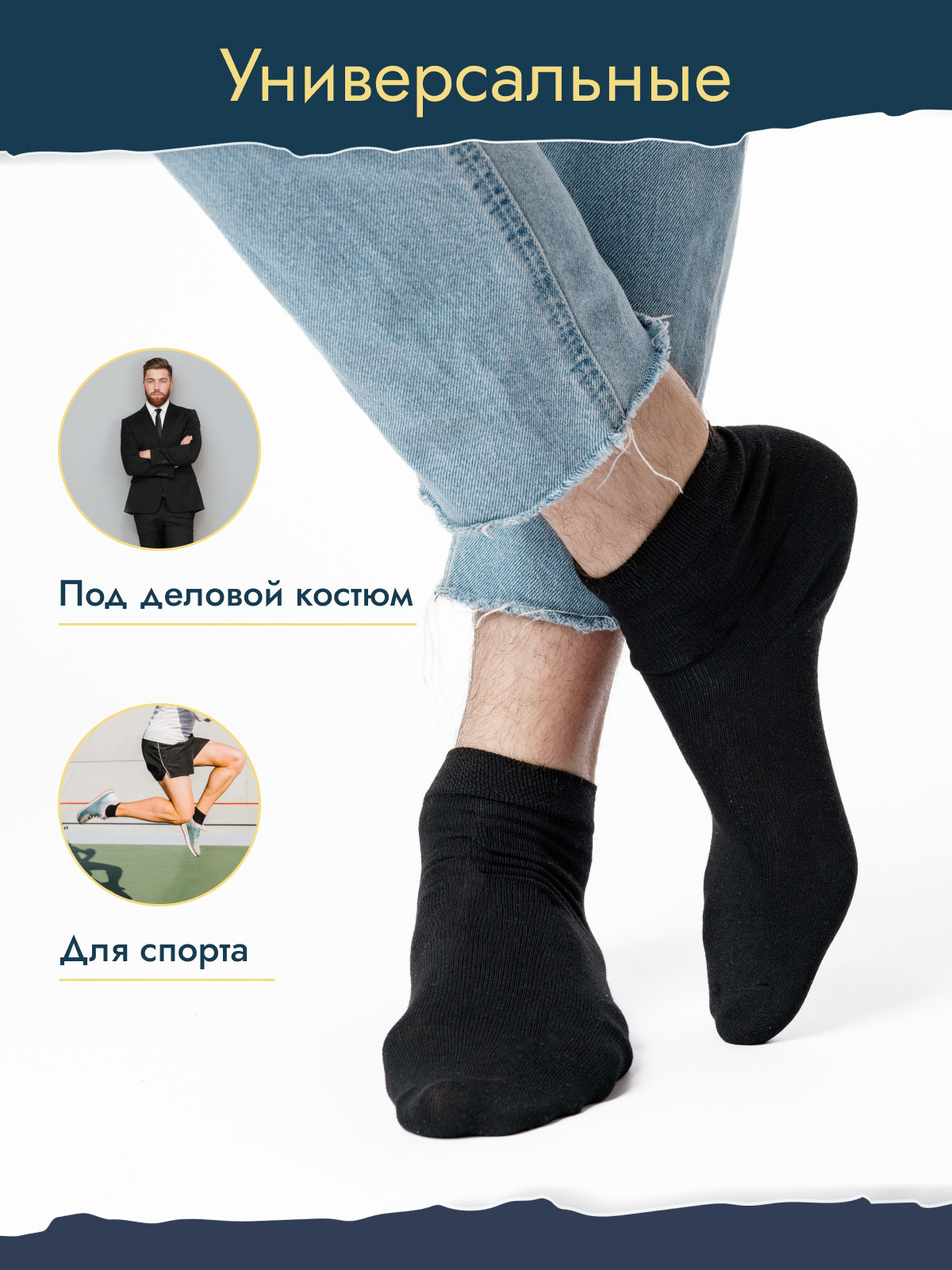 Носки. KED Production — продакшн из СПб. Создаём фото, видео и контент, который помогает брендам и селлерам продавать больше