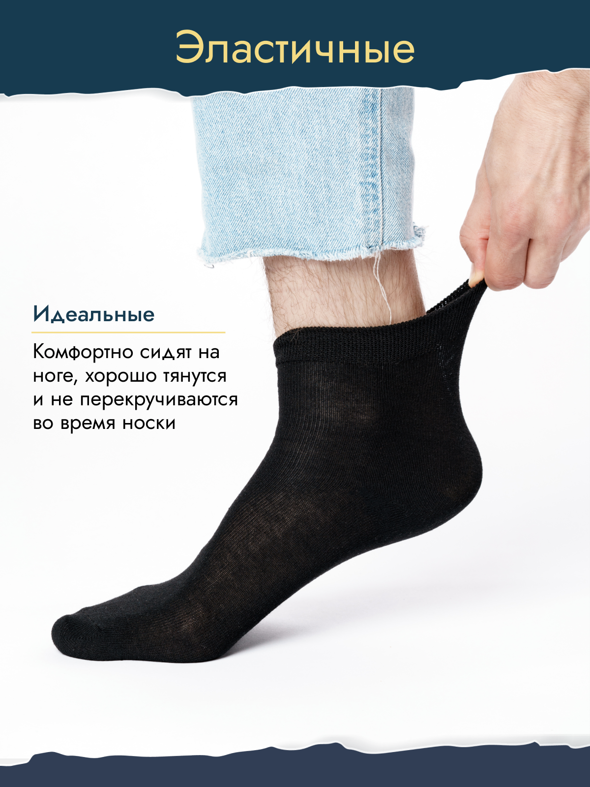 Носки. KED Production — продакшн из СПб. Создаём фото, видео и контент, который помогает брендам и селлерам продавать больше