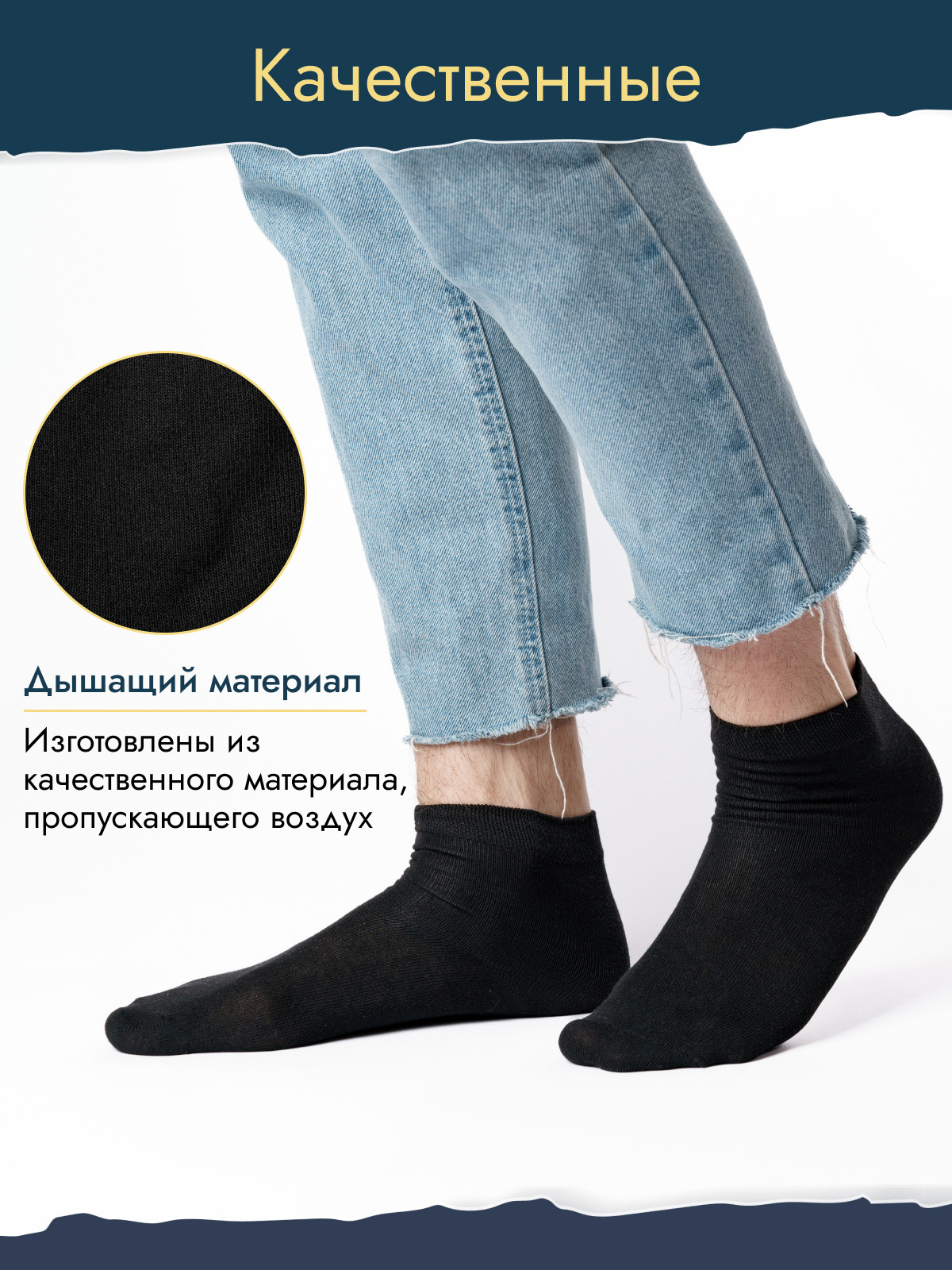 Носки. KED Production — продакшн из СПб. Создаём фото, видео и контент, который помогает брендам и селлерам продавать больше