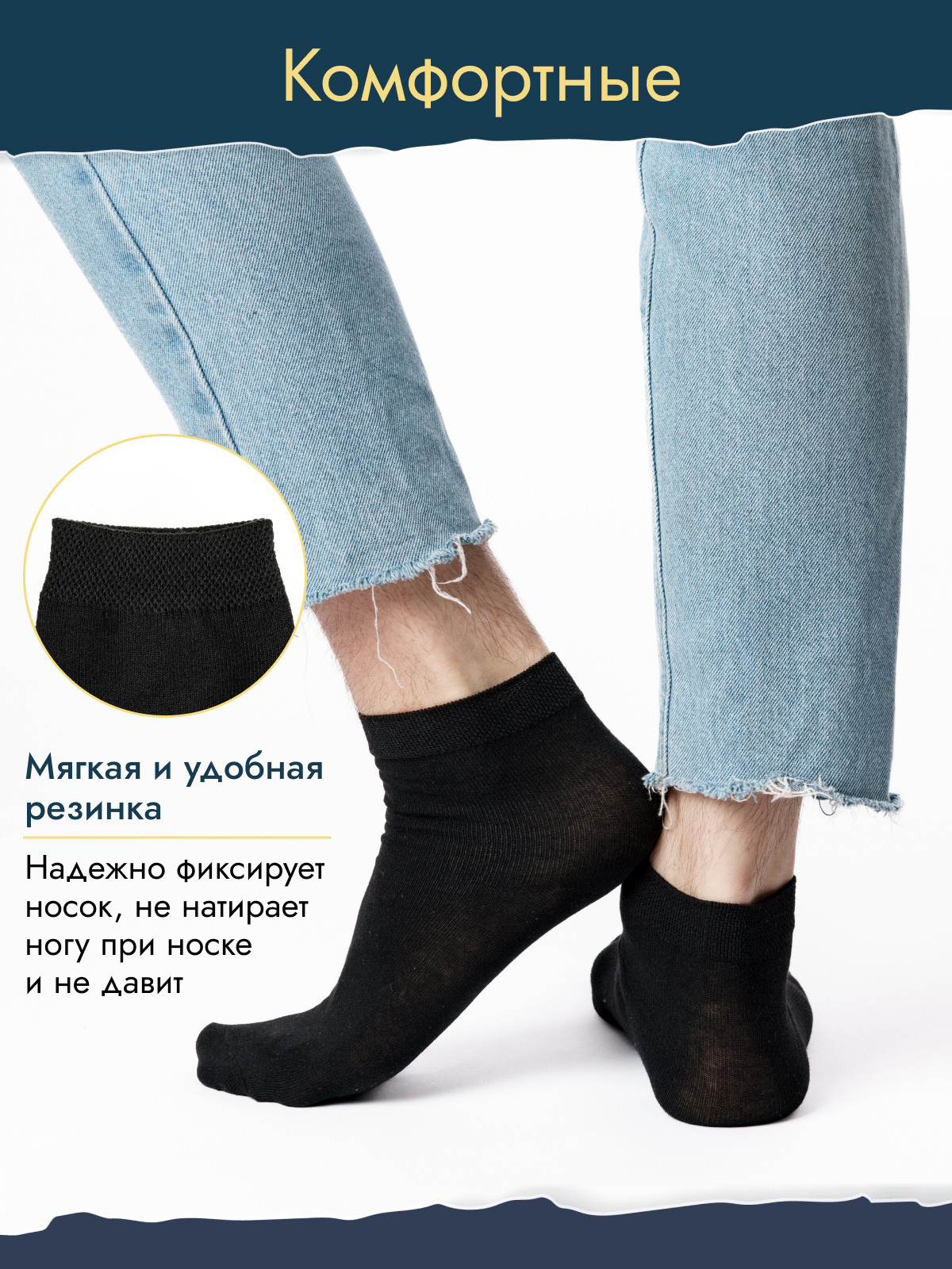 Носки. KED Production — продакшн из СПб. Создаём фото, видео и контент, который помогает брендам и селлерам продавать больше