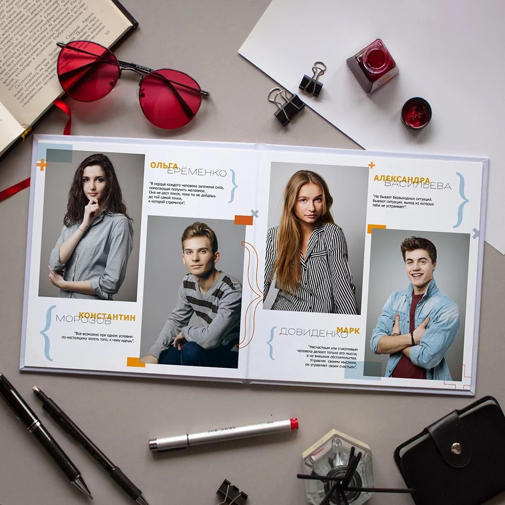 Математика. Фабрика выпускных альбомов