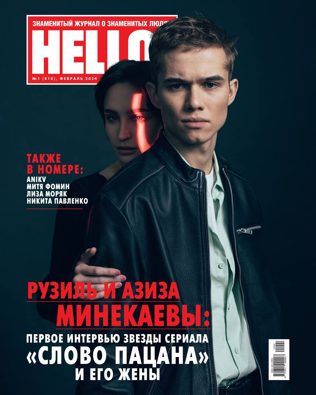 Фотограф Валентин Блох | Санкт-Петербург