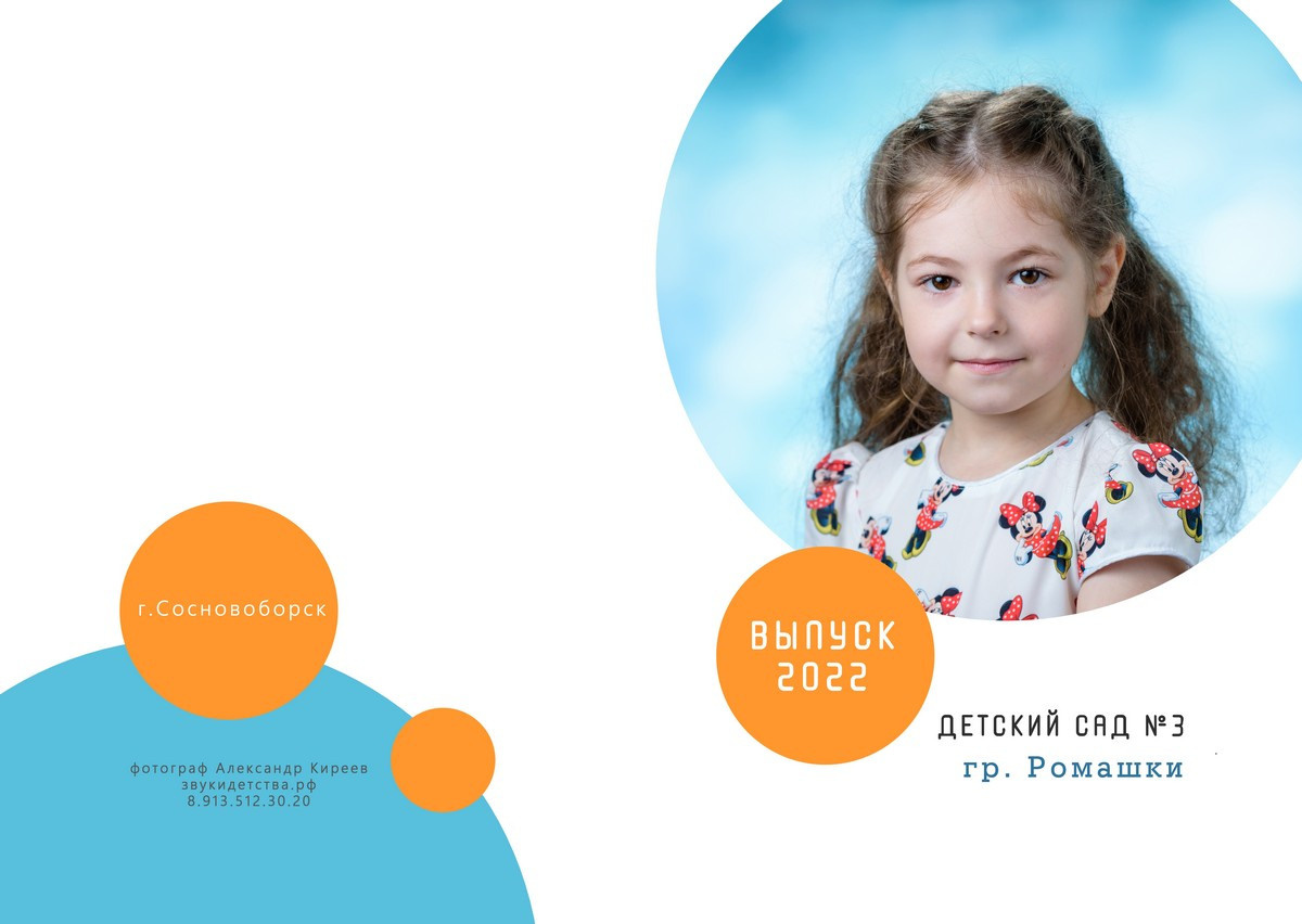 Фотокниги. Главная