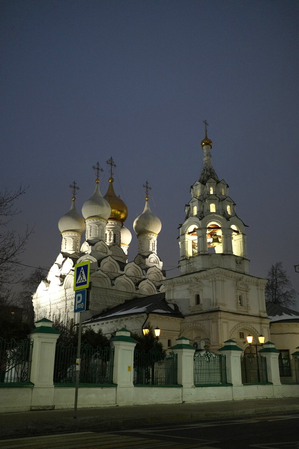 Вечерний город. Улица, люди, жизнь…