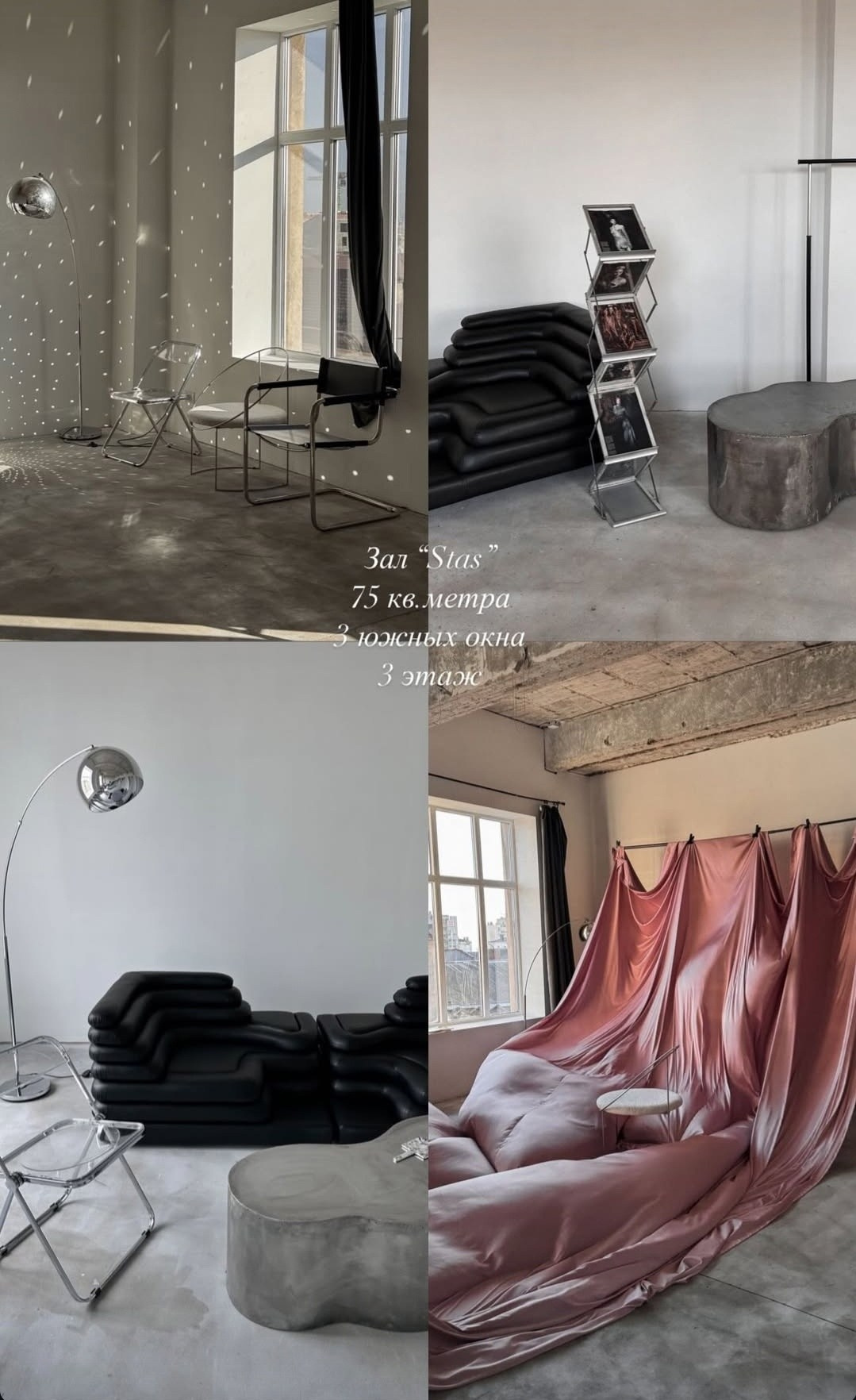 Фотостудия «Модо» зал Стас