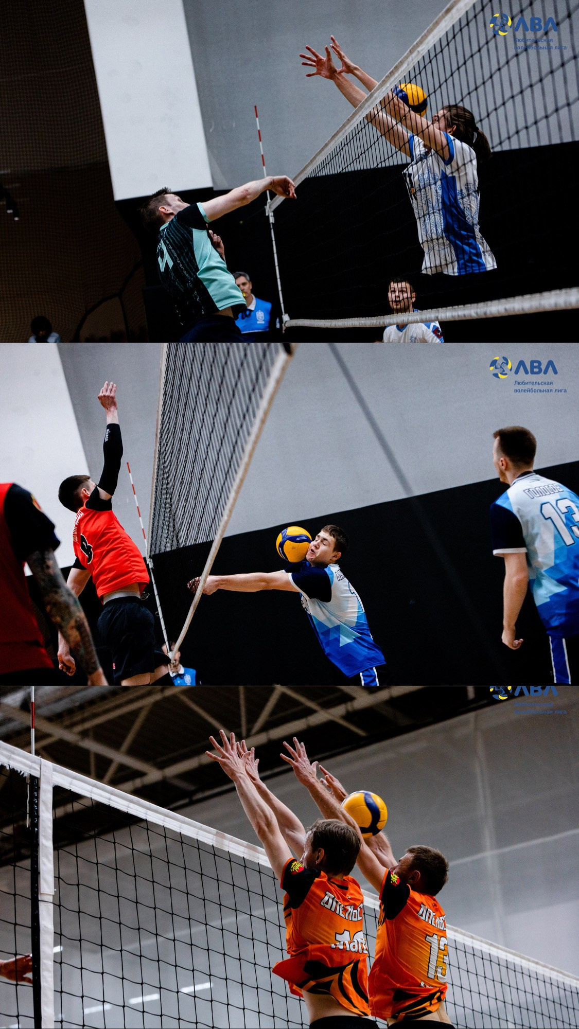 Полуфинальные матчи Любительской волейбольной лиги. Павел Шарапов | Фотограф | Москва
