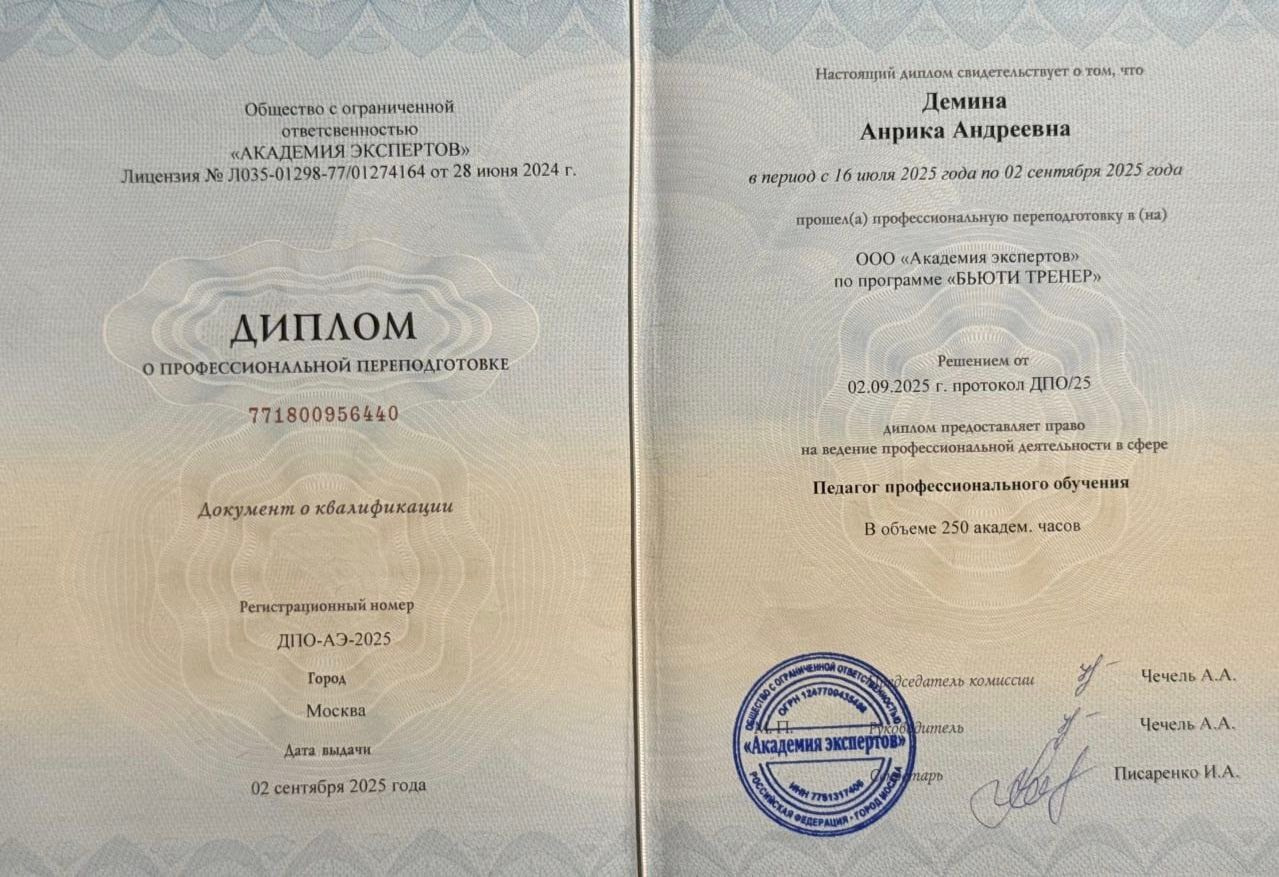 женская стрижка Москваженская стрижка каре Москвастрижка слоями Москвастрижка и окрашивание Москвасложное окрашивание Москва Бауманскаяокрашивание с плавным отрастанием Москваокрашивание контурингокрашивание аиртачокрашивание AirTouchшатуш окрашивание Москвабалаяж окрашивание Москвамаскировка седины Москваокрашивание сединыокрашивание блики Москваокрашивание с бликамияркие окрашивания Москваокрашивание радужные пряди Москватотал блонд окрашивание Москваскрытое окрашиваниепарикмахер-колорист Москваокрашивание блонд Москвакреативное окрашивание Москварадужное окрашивание Москватрихологическая консультацияконсультация трихолога эстетисталечение кожи головы Москвалечение перхоти Москвалечение зуда кожи головы Москвалечение шелушения кожи головы Москвалечение выпадения волос Москвалечение волос Москватрихолог Москватрихологические услуги Москваконсультация трихолога Москвапилинг кожи головыуход за волосами Москвадомашний уход для волос Москвауходовые процедуры для волос Москвавосстановление волос Москвавосстановительные процедуры для волос Москваколорист Бауманскаяокрашивание волос Бауманскаясложное окрашивание Бауманскаятрихолог Бауманскаяуход за волосами Бауманскаявосстановление волос Бауманскаясалон окрашивания волос Бауманскаяуход за кожей головы Бауманскаяуход для волос токио инкарами уход Tokio Inkaramiобучение парикмахеровПовышение квалификации парикмахеров