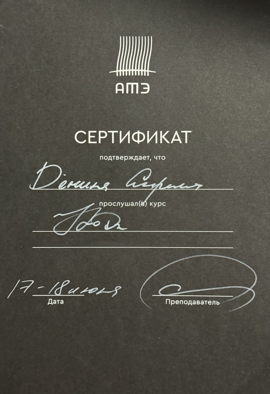 женская стрижка Москваженская стрижка каре Москвастрижка слоями Москвастрижка и окрашивание Москвасложное окрашивание Москва Бауманскаяокрашивание с плавным отрастанием Москваокрашивание контурингокрашивание аиртачокрашивание AirTouchшатуш окрашивание Москвабалаяж окрашивание Москвамаскировка седины Москваокрашивание сединыокрашивание блики Москваокрашивание с бликамияркие окрашивания Москваокрашивание радужные пряди Москватотал блонд окрашивание Москваскрытое окрашиваниепарикмахер-колорист Москваокрашивание блонд Москвакреативное окрашивание Москварадужное окрашивание Москватрихологическая консультацияконсультация трихолога эстетисталечение кожи головы Москвалечение перхоти Москвалечение зуда кожи головы Москвалечение шелушения кожи головы Москвалечение выпадения волос Москвалечение волос Москватрихолог Москватрихологические услуги Москваконсультация трихолога Москвапилинг кожи головыуход за волосами Москвадомашний уход для волос Москвауходовые процедуры для волос Москвавосстановление волос Москвавосстановительные процедуры для волос Москваколорист Бауманскаяокрашивание волос Бауманскаясложное окрашивание Бауманскаятрихолог Бауманскаяуход за волосами Бауманскаявосстановление волос Бауманскаясалон окрашивания волос Бауманскаяуход за кожей головы Бауманскаяуход для волос токио инкарами уход Tokio Inkaramiобучение парикмахеровПовышение квалификации парикмахеров