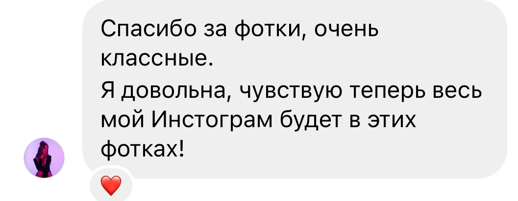 ОТЗЫВЫ. Фотограф в Санкт-Петербурге и Москве