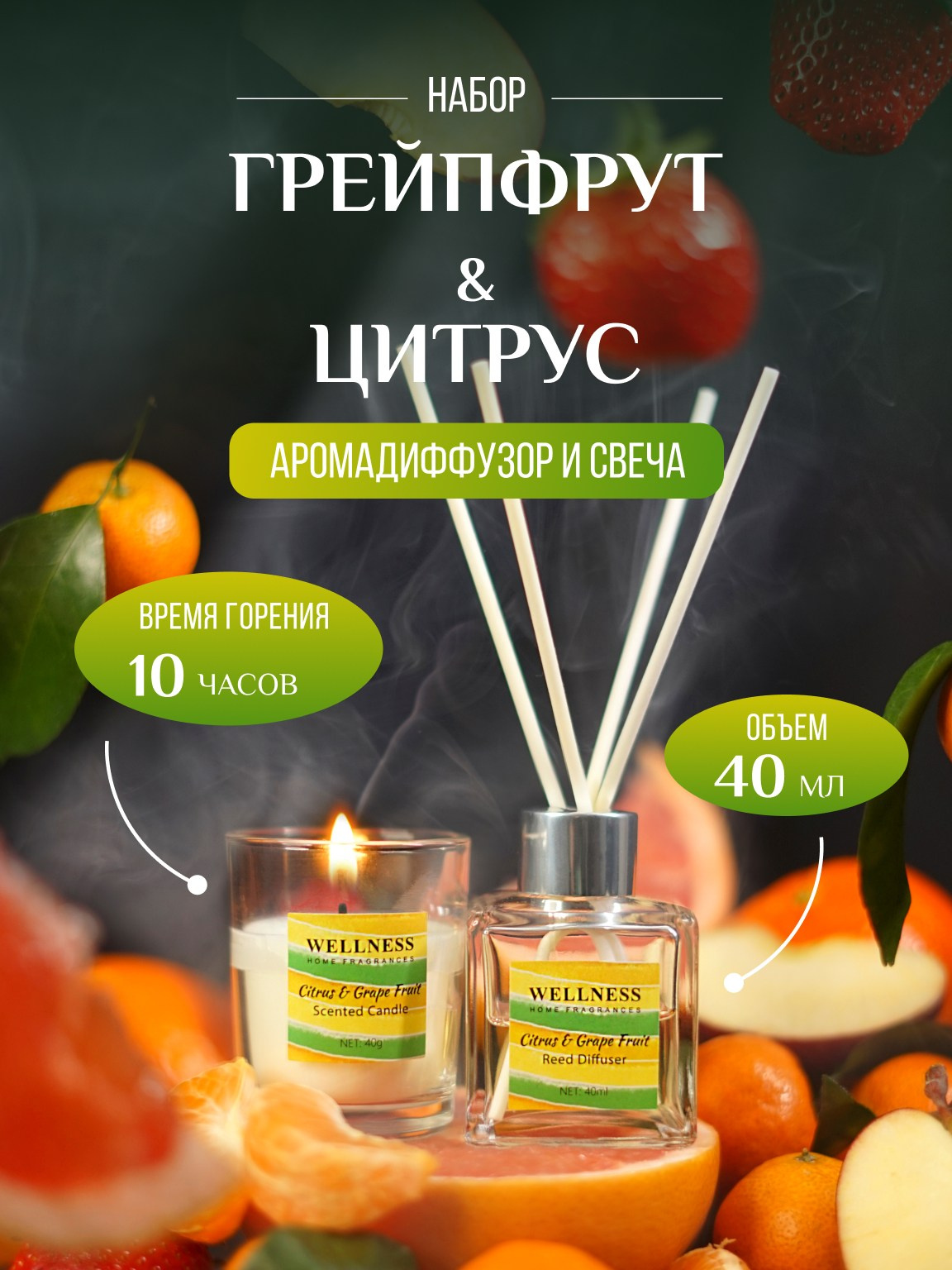 Аромадиффузор. Концептуальный фотограф Шлыкова Ольга