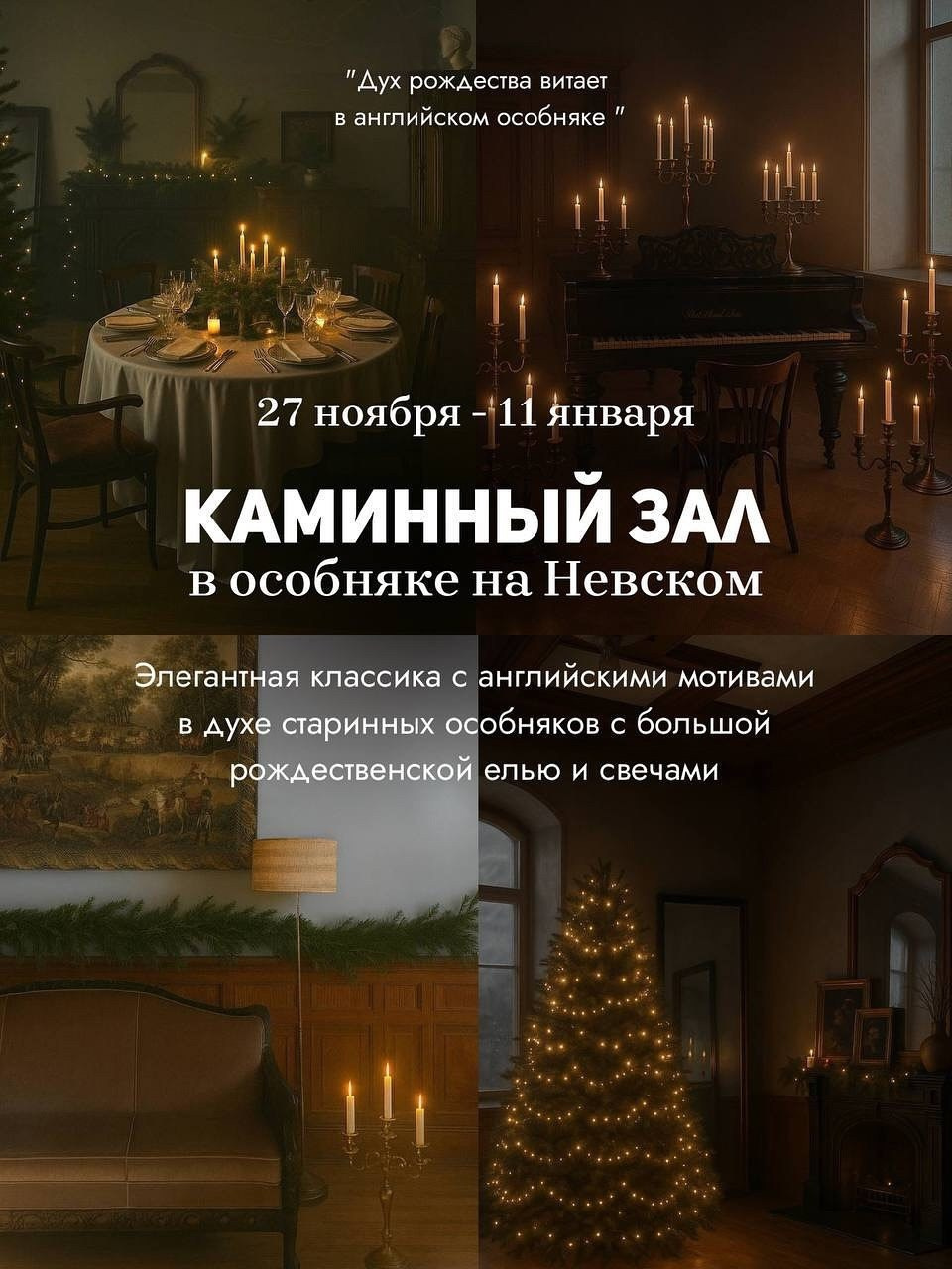 Анонсы будущих залов. Фотограф в Санкт-Петербурге, Анна Скворцова