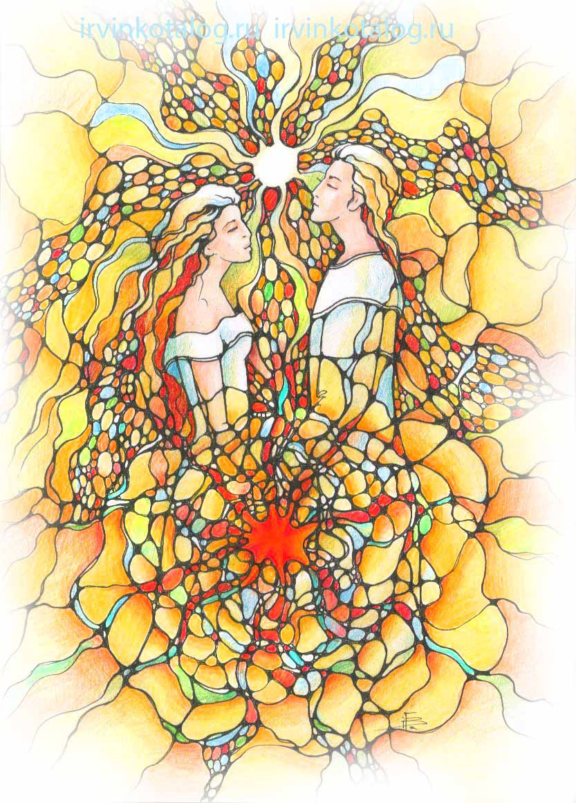 "Любви пространство сотвори"  17. 05. 2022