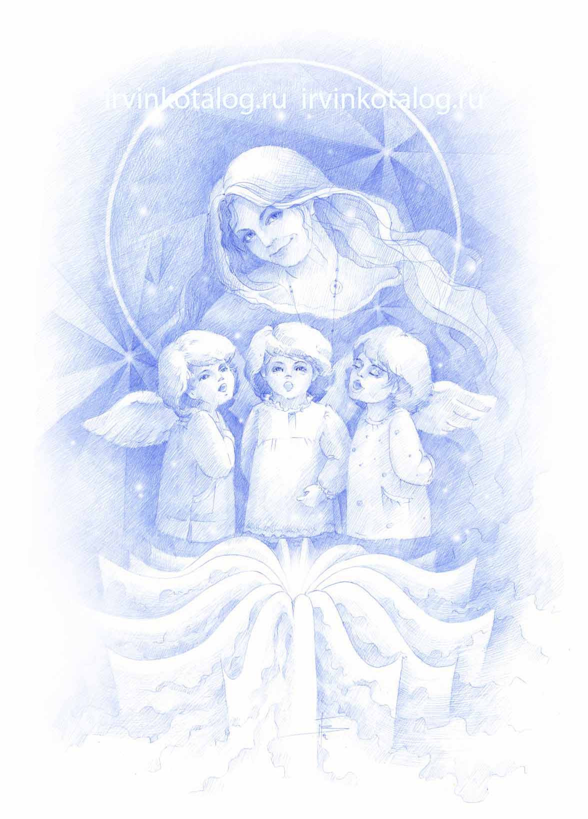 "Небесная музыка души" 21. 06. 2022