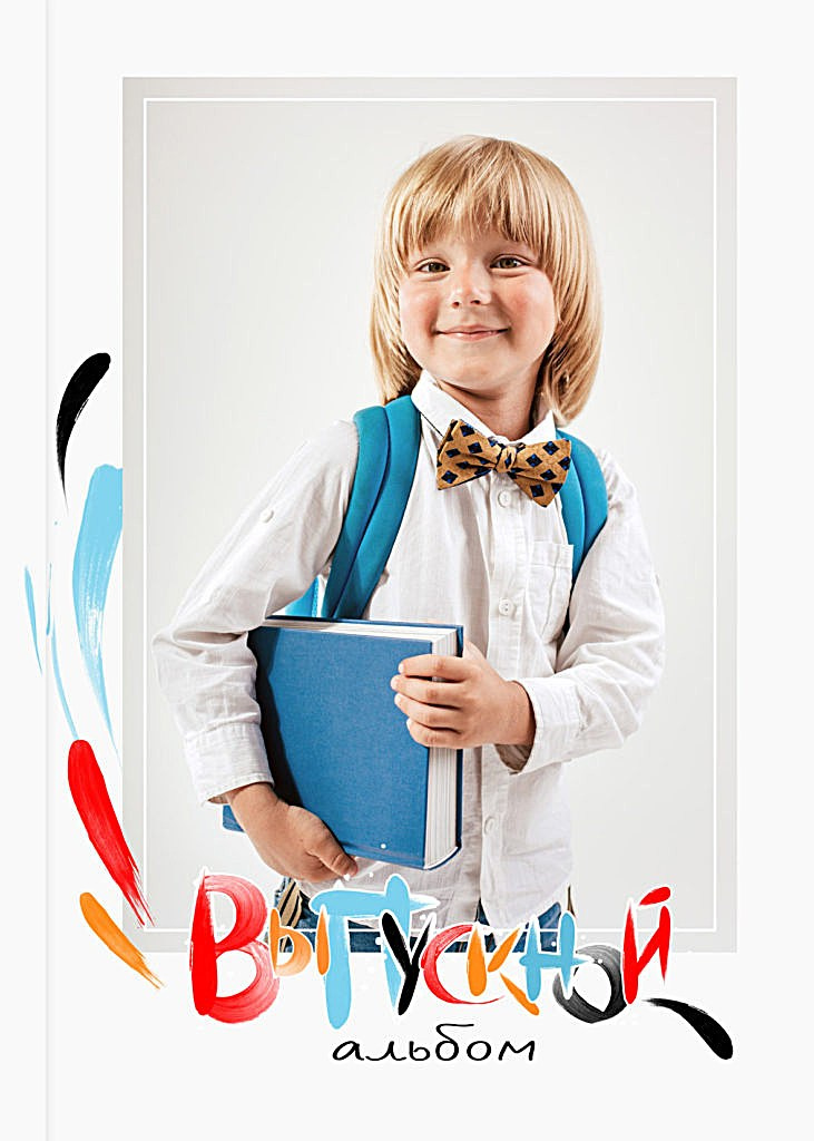 Садик: Альбомы. Инга Кузьминская ТОП-фотограф г. Корсаков