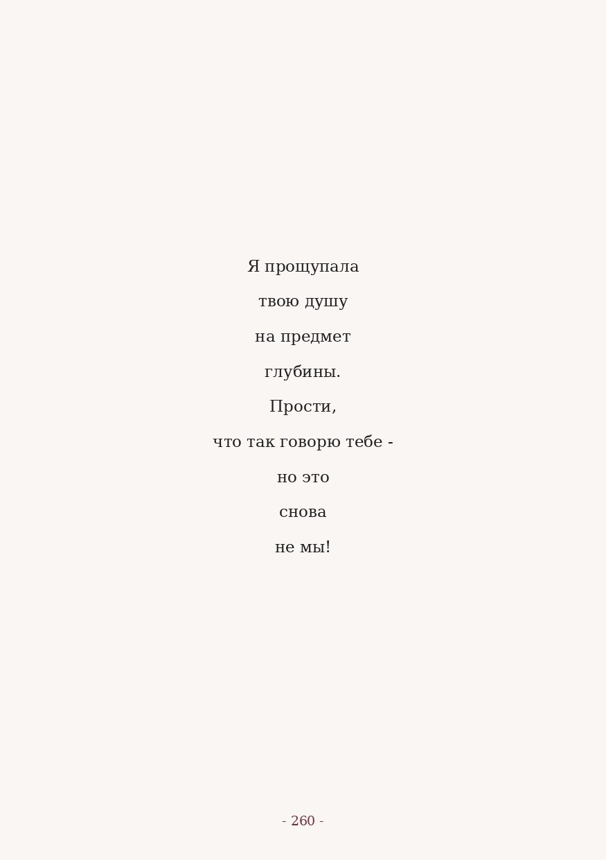 The Word. Yulia Yurchevskaya | Art Director & Visual Visionary