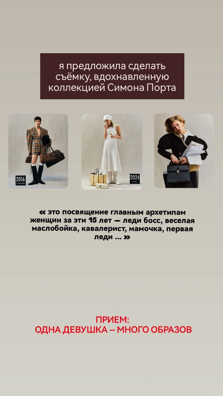 Какой должна быть женщина?. Женский и художественный фотограф в Самаре Перелыгина Арина
