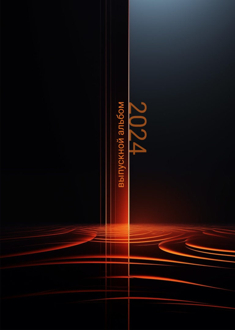 Макеты альбомов 9 — 11 класс. Индивидуальная и свадебная фотосъёмка в Москве и МО Ерёмин Павел