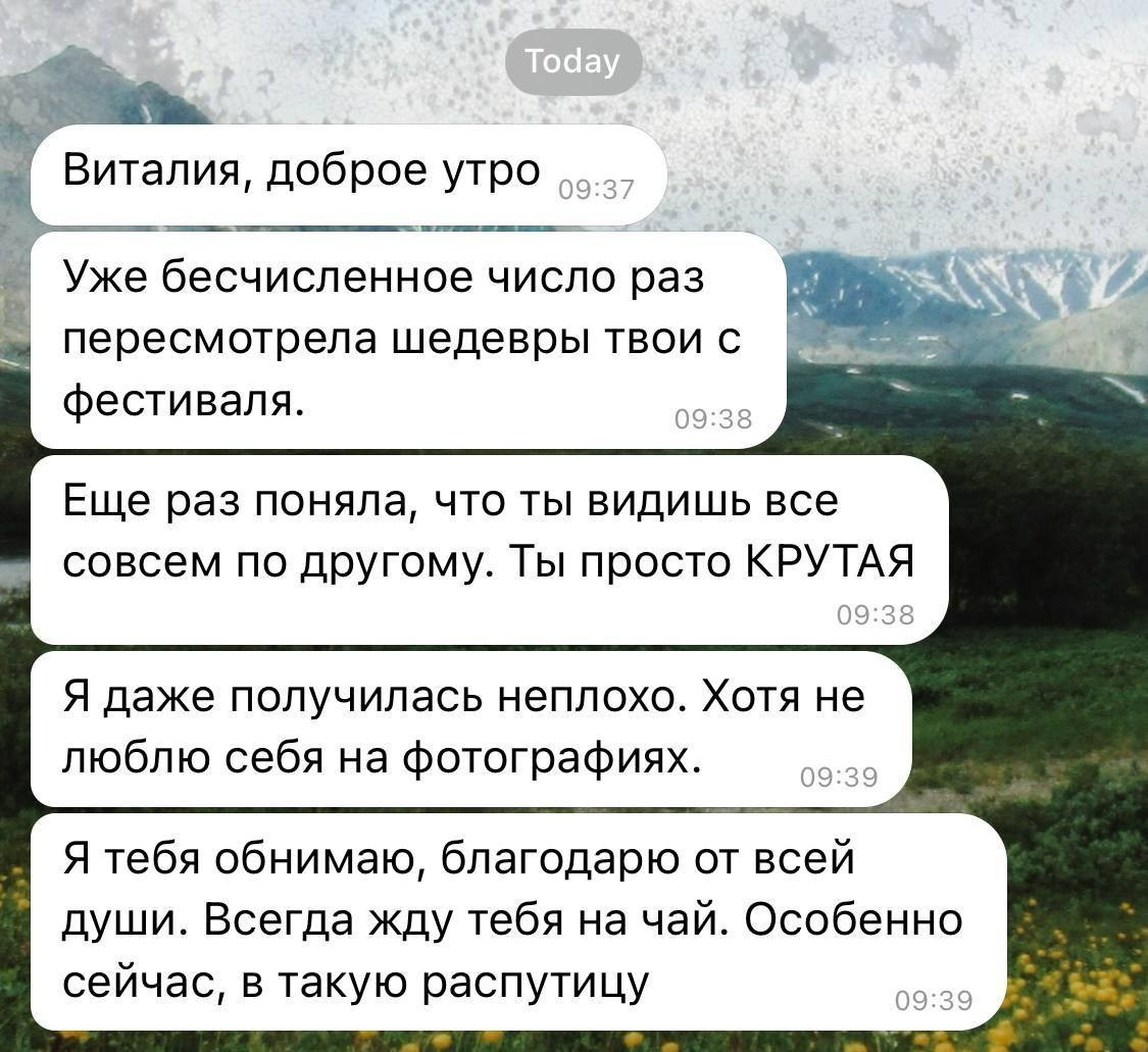 Отзывы. VITA · visual therapy arts
