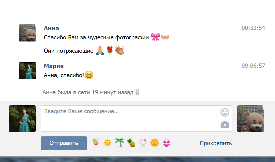 Отзывы. Детский и семейный фотограф, фотограф мероприятий Нижний Новгород