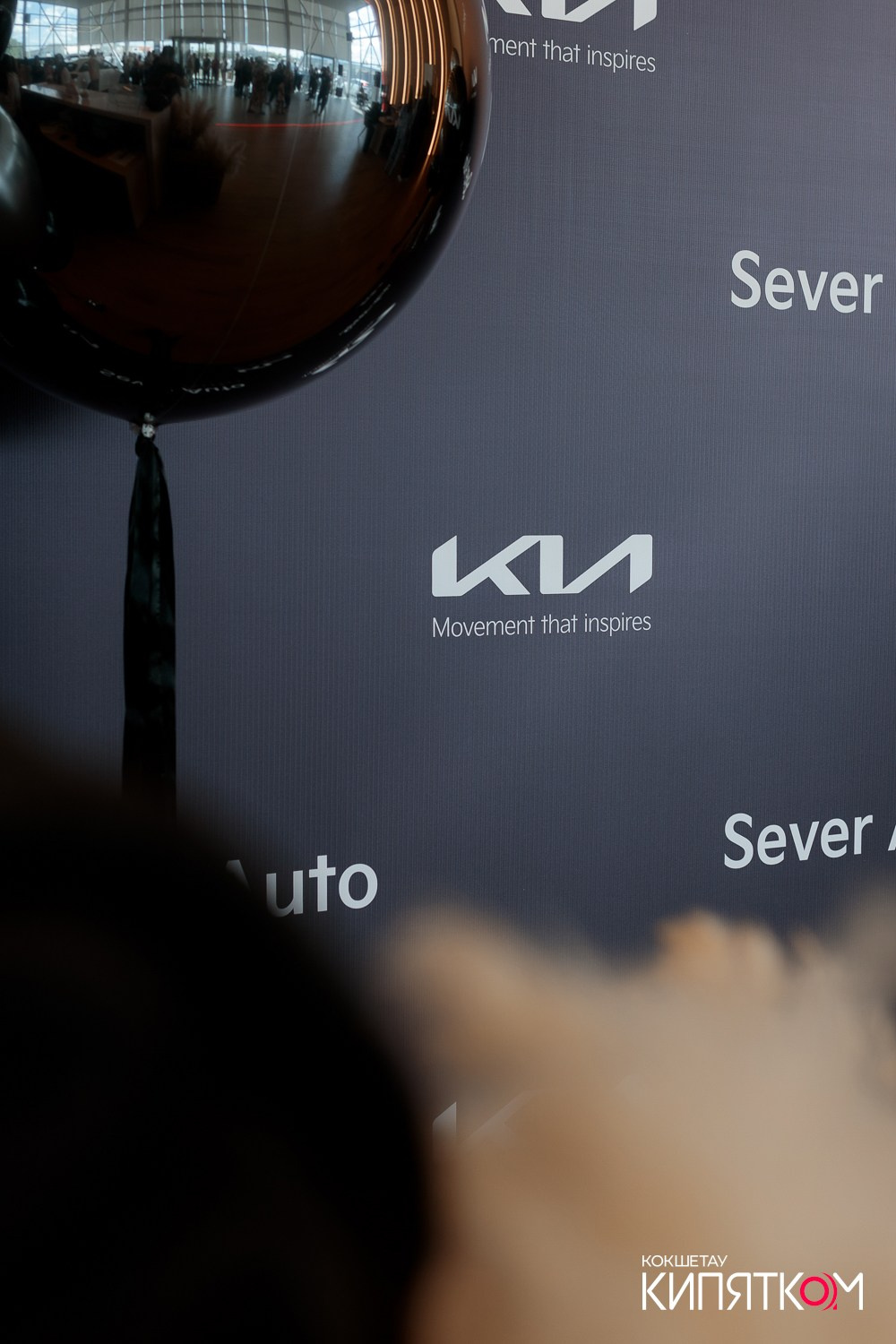 KIA SEVER AUTO. КИПЯТКОМ КОКШЕТАУ