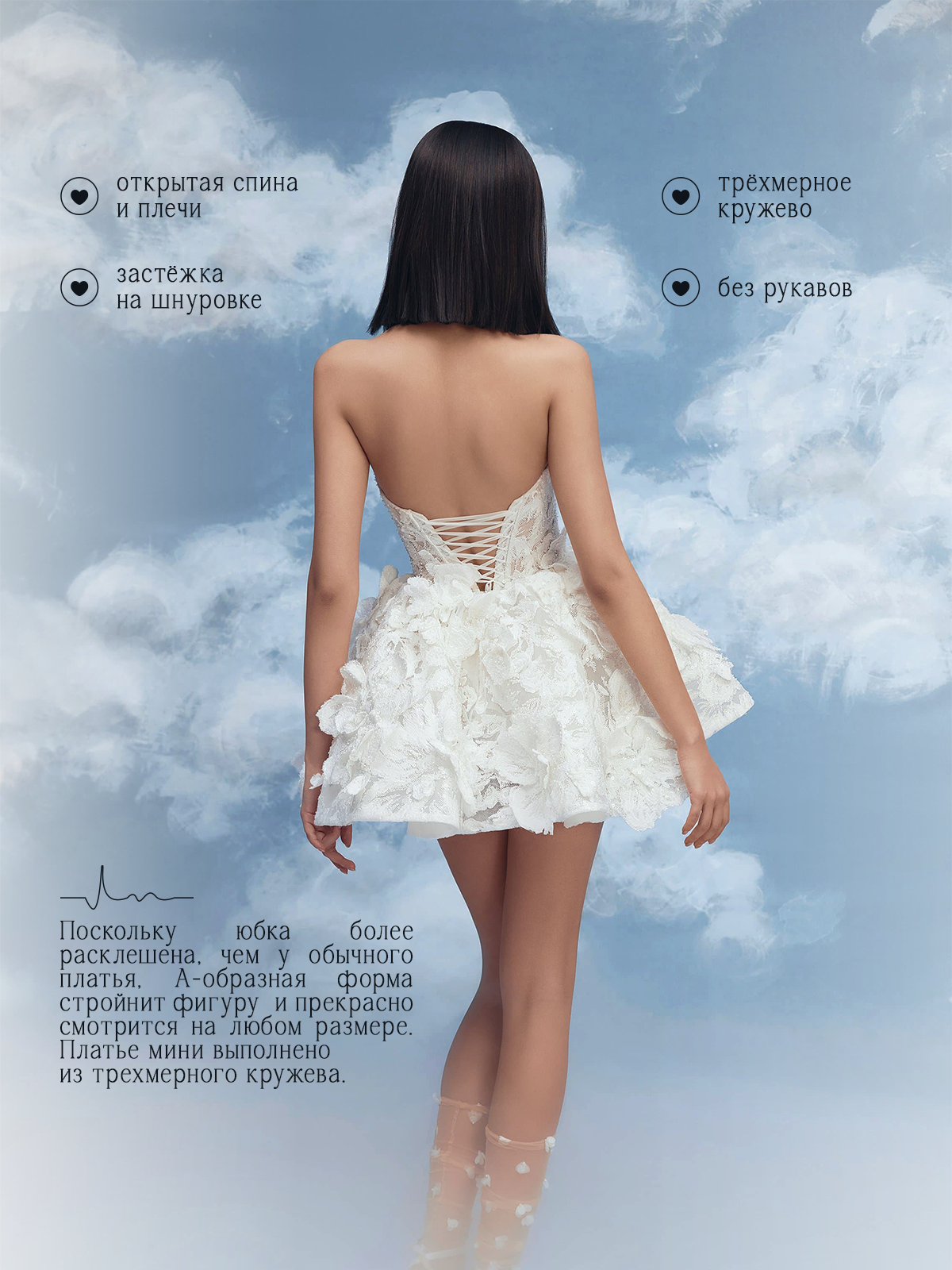 Свадебное платье. Разработка фирменного стиля, брендбука, логотипа (логобука), инфографика для маркетплейсов, Новосибирск